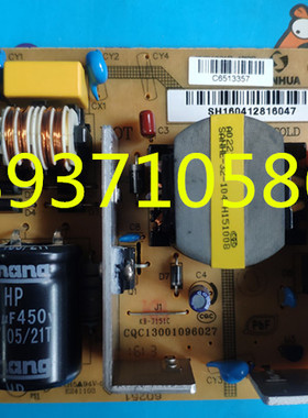 得实AR-500PRO DS-630PRO 510PRO 爱信诺PD610电源板 主板 接口板