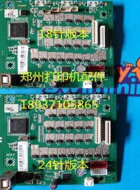 适用联想DP515KII DP505 DP518 DP515 DP510打印机主板 接口板