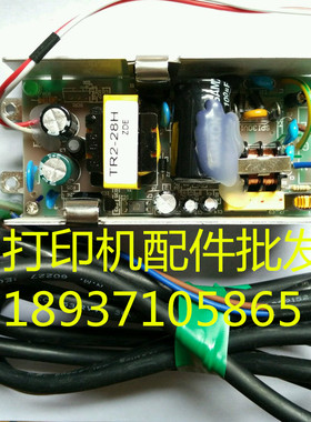 适用联想DP515 DP510 电源板  电路板  供电板