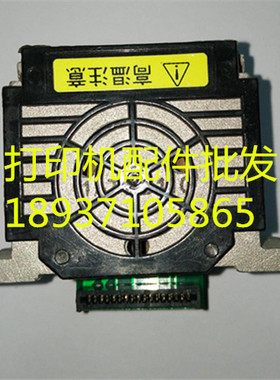 中制 映汇YH730K YH620K YH615K YH630K YH-310K YH312K打印头