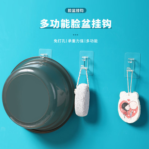 粘贴PC脸盆挂钩创意收纳免打孔