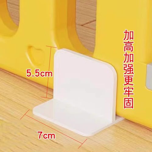 通用儿童游戏围栏固定地器宝宝围栏卡扣底座配件支架神器客厅吸盘