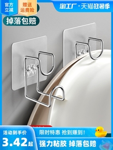 不锈钢脸盆收纳架挂架免打孔壁挂无痕贴粘钩浴室厨房挂支架挂架子
