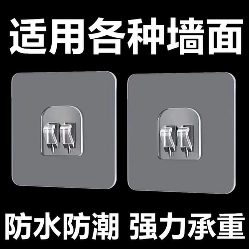 免打孔无痕贴爪扣强力防水承重