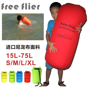 freeflier多功能tpu轻薄防水袋