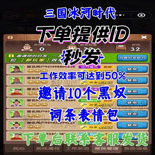 仙侠手游内部号进游送5000充值
