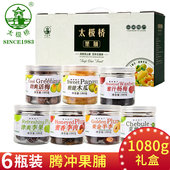 太极桥礼盒零食大礼包组合吃货蜜饯果脯果干果肉1080g混装 直销