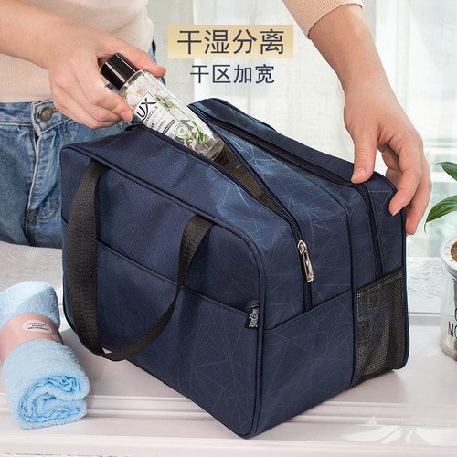 舞茶/TEADAVCE洗漱包厂家直销