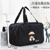 防水收纳洗漱包网眼浴兜男士 沐浴袋手提洗澡篮浴室 洗澡用品包女款