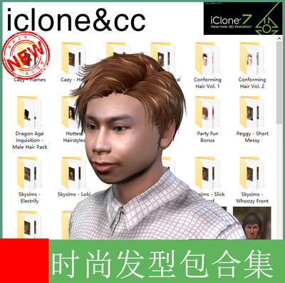 iclone发型时尚美发合集character creator素材包上百种发型推荐