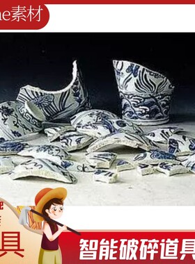 iclone道具破碎智能道具02包括玻璃瓶子杯子碟子和瓷器桌子等物品