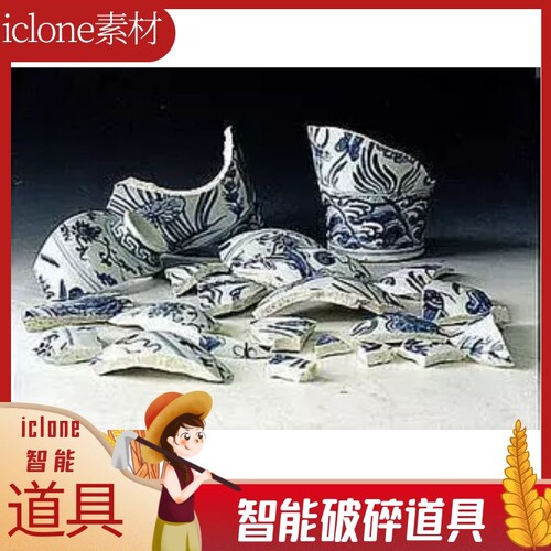 iclone道具破碎智能道具02包括玻璃瓶子杯子碟子和瓷器桌子等物品