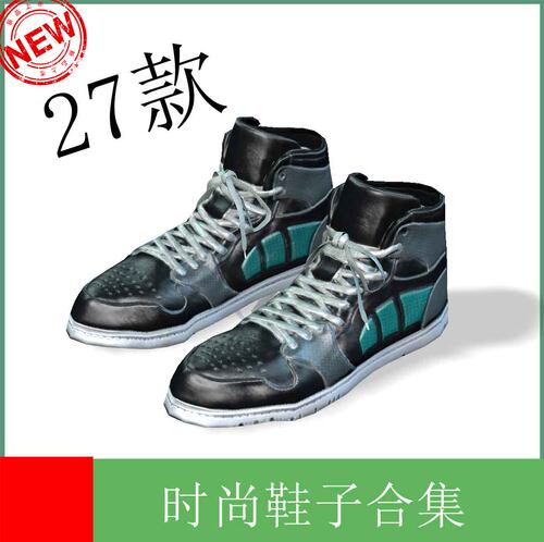 iclone素材character creator鞋子含多种不同种类的鞋合集推荐