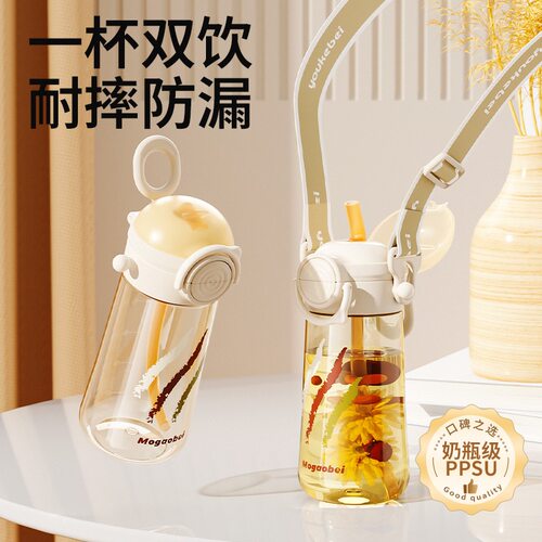 优可倍PPSU防呛耐摔儿童直饮杯