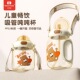 贝因爱PPSU吨吨桶儿童水杯直饮吸管杯宝宝饮水壶夏季 9岁 幼儿园1