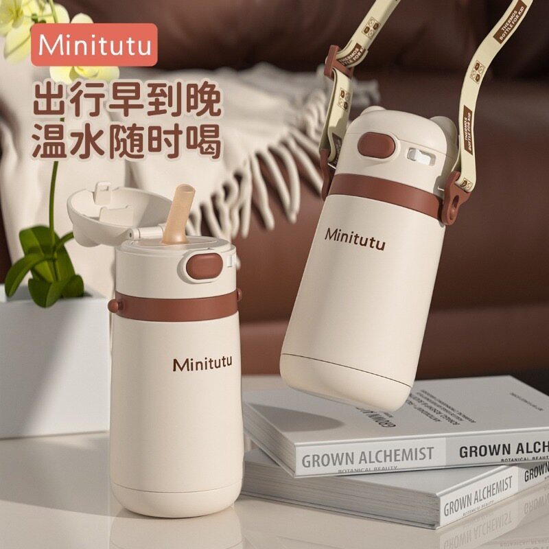 Minitutu儿童316L不锈钢保温杯宝宝吸管水杯学饮杯防呛儿童奶瓶