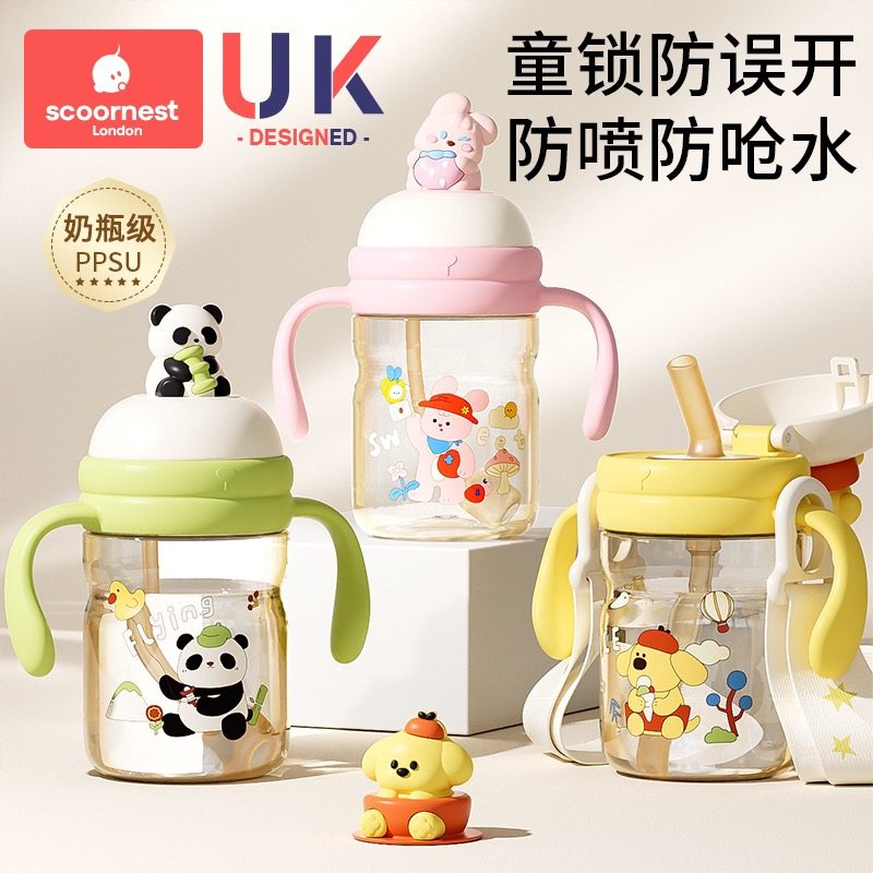 配件科巢PPSU儿童玩偶学饮原装配件吸管直饮嘴直吸管适配带锁扣杯,婴童用品,水杯配件,淘宝优惠券,粉丝福利购,淘宝优惠卷