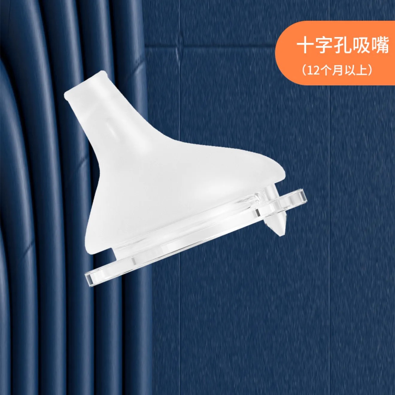 Minitutu奶瓶配件吸嘴吸管重力球