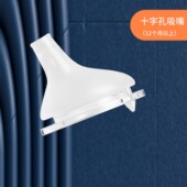 Minitutu宽口5CM口径一口吸奶嘴鸭嘴吸水嘴宽口奶嘴三角奶瓶奶嘴