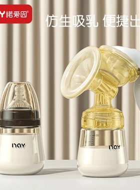 诺爱因手动吸奶器吸力大孕产妇用品挤奶器拔奶器抽奶催乳180ML