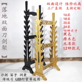 Многослойный меч, универсальное двусторонное оружие