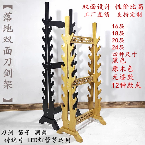 Многослойный меч, универсальное двусторонное оружие