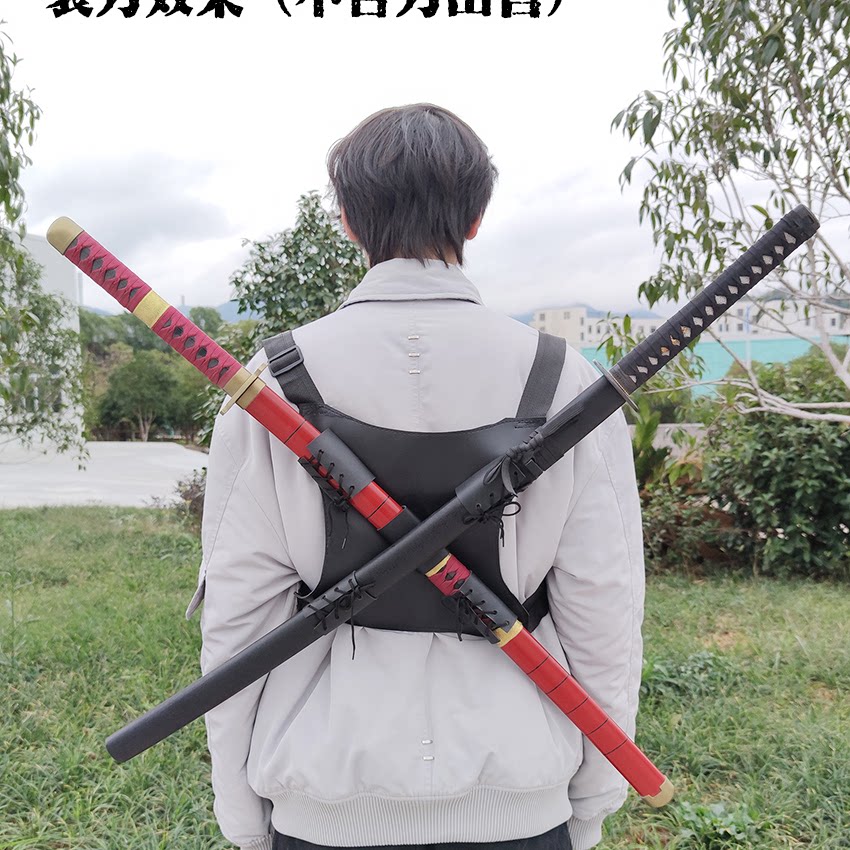 动漫表演刀剑专用宝剑居合道剑袋刀袋固定装腰带户外携带武士刃背