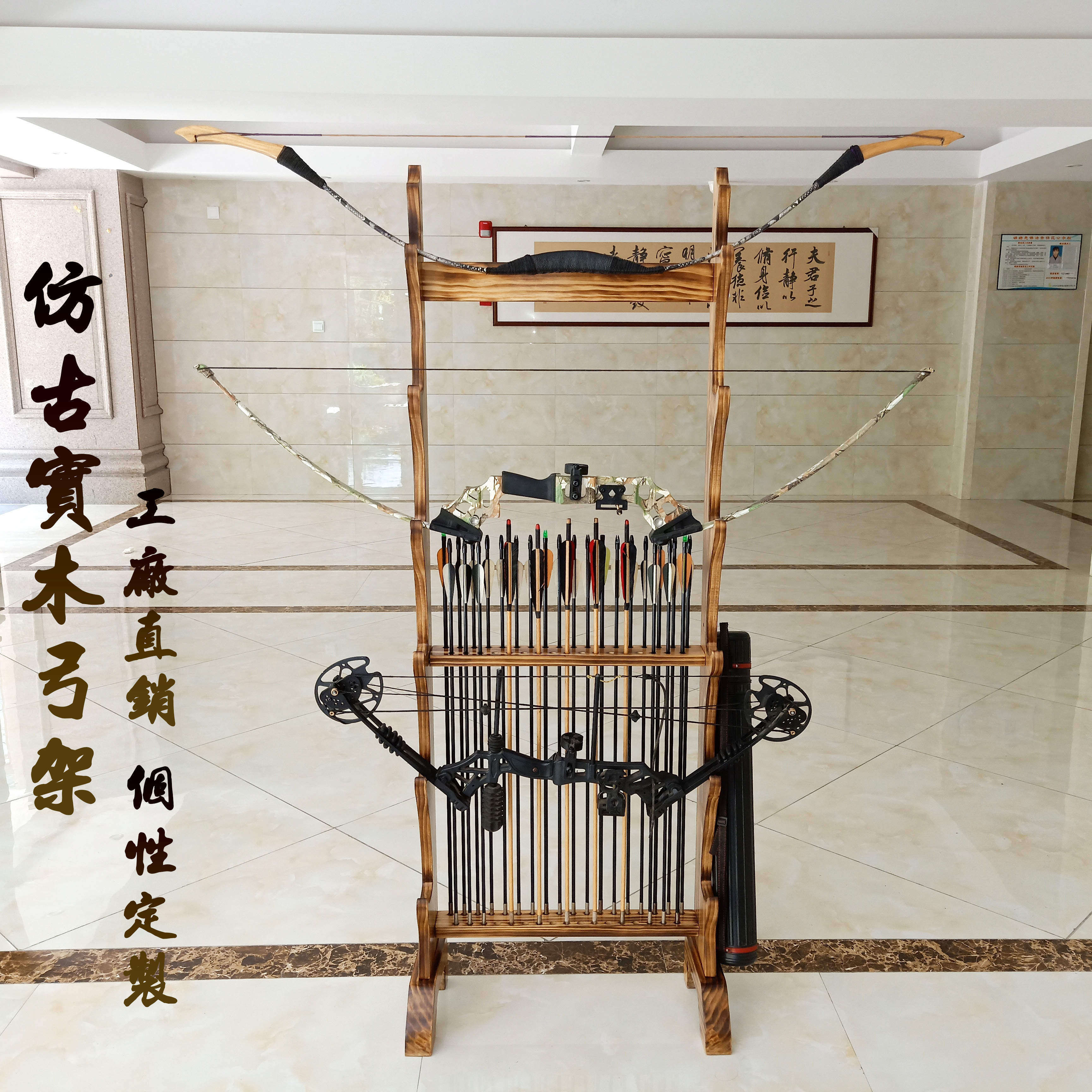 实木弓架弓箭架动漫多层工艺品