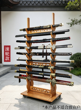 睿龙移动式武器架带轮子刀剑架