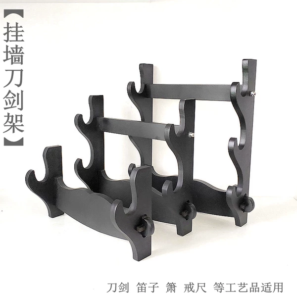 Товары от 天逸刀剑