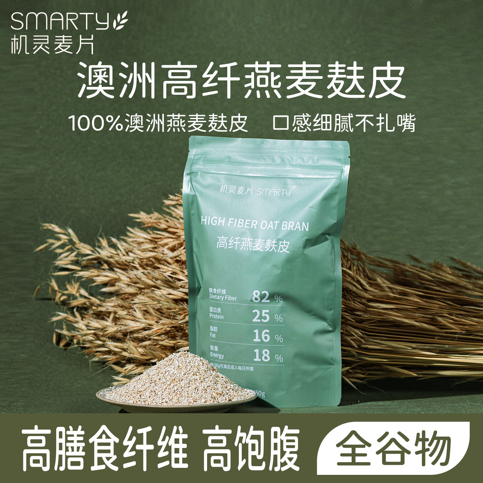 Smarty����������Ƥ���˵���450g ������2026��7��5�ա�����������Ƥ ��װ  7.5Ԫ