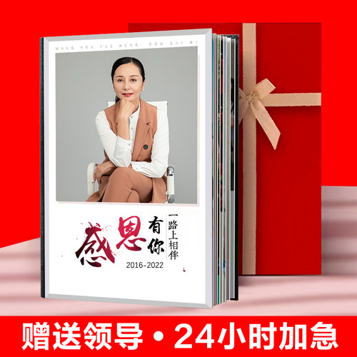 送同事退休离职礼物公司旅游相册本领导升职纪念册diy照片书定制