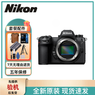 尼康 全画幅高清人像风景Z6三代微单相机z5III Z63单机身