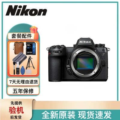 尼康 Z63单机身 全画幅高清人像风景Z6三代微单相机z5III