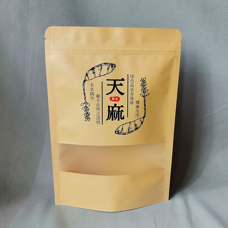 原创设计天麻包装袋密封袋分装袋牛皮纸袋