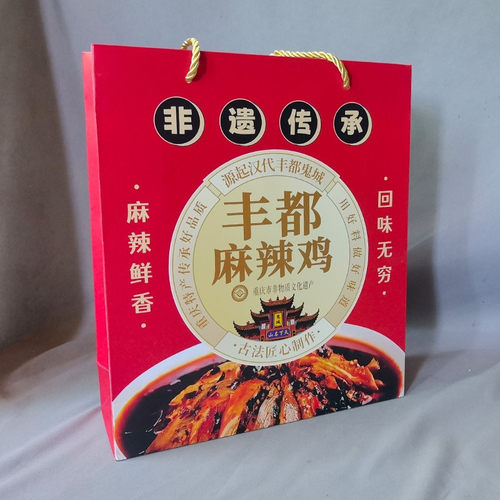 丰都麻辣鸡专用手提袋 通用版26*30高+9厚度