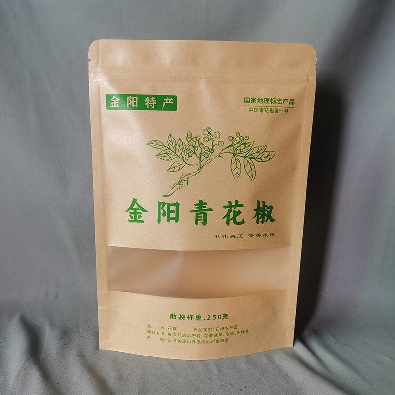 青花椒红花椒花椒包装袋金阳盐源美姑花椒包装袋