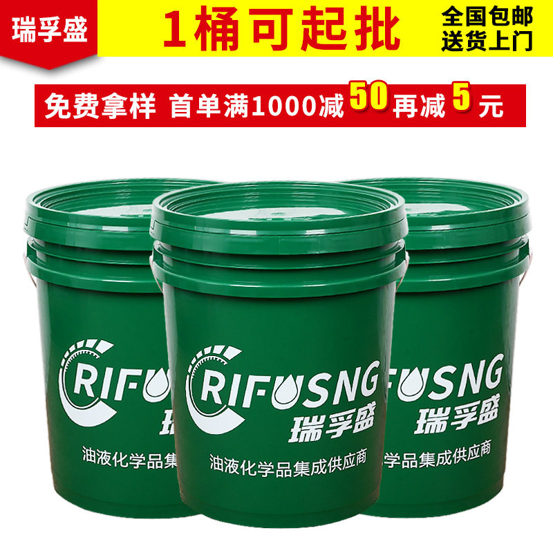 瑞孚高温极压润滑脂3#锂基脂轴工业润滑油