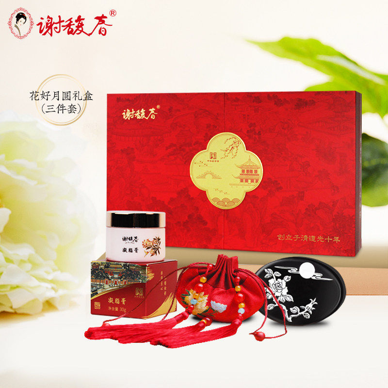 谢馥春花好月圆组合鸭蛋粉 凝脂膏香包 礼盒装礼袋