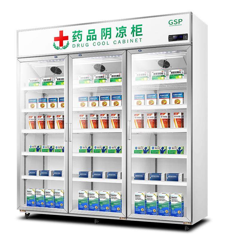 美星品冷藏柜三门药阴凉柜双门展示医柜无品牌/新gs认证药药店p单,商业/办公家具,冷藏展示柜,淘宝优惠券,粉丝福利购,淘宝优惠卷