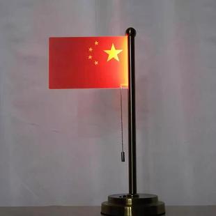 国国旗摆件小桌庆室内桌摆红旗办公北98室装饰旗座办公桌会议室面