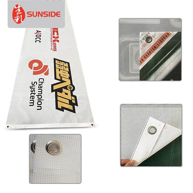 厂家供应户外广告围挡喷广绘格布商场透半吊旗网网格布条幅告,办公设备/耗材/相关服务,网格布,淘宝优惠券,粉丝福利购,淘宝优惠卷