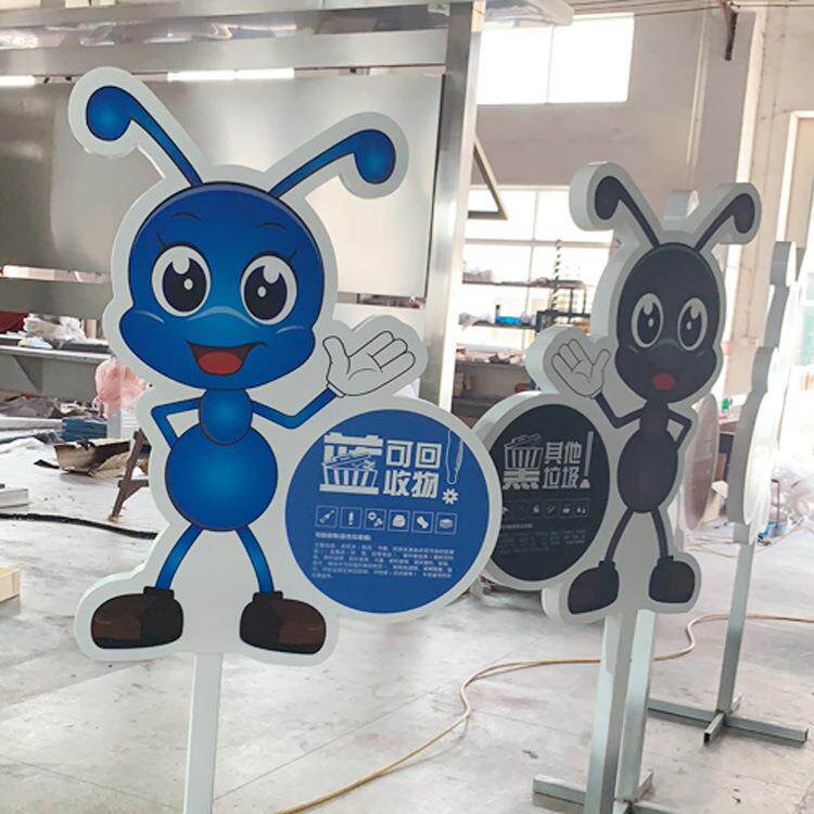 双面不锈钢烤漆牌大山标识制作防雨垃圾桶房户外垃圾分类标志牌