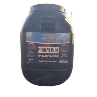 自流消平混凝土增强剂基墙层内墙加固剂剪力泡轻质抹灰石膏界面剂