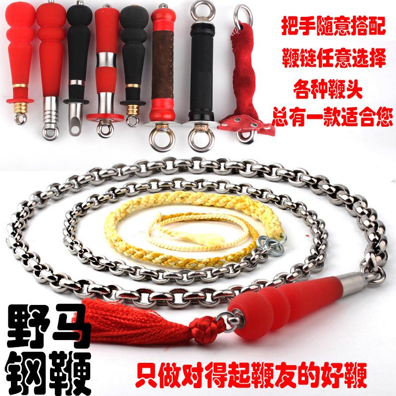 。麒麟鞭响鞭身鞭甩锈钢不鞭子螺母鞭鞭YWN子包健邮双轴承把手野