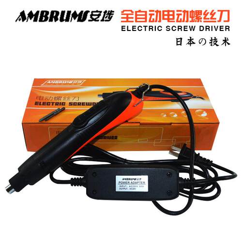 AM-820H电动螺丝刀802带电源直插6-20N电批起子6mm口电动起子