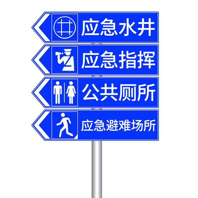 通标志牌道板路指交示牌铝应急反光标识牌停车鸣场禁标识牌