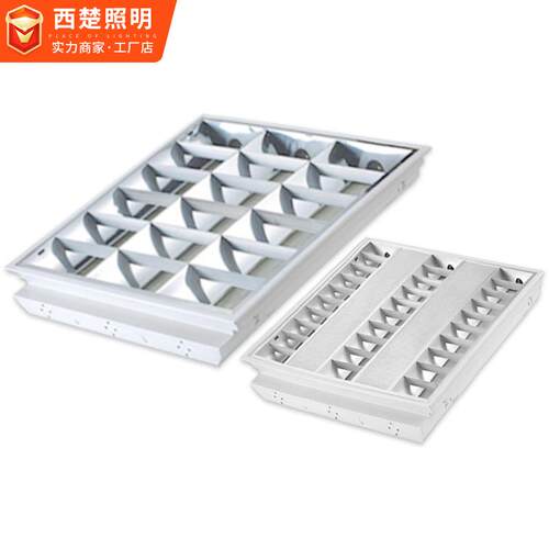 LED格栅灯盘哑双光拉丝嵌T8单三管600*60暗0入式装LED格栅灯