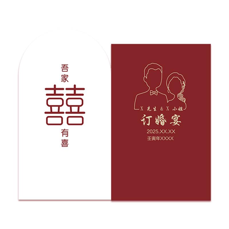 订婚宴kt板立体迎宾牌室内室外展板海报制作泡沫板结婚婚宴展板