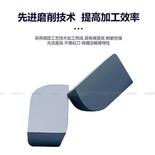 非标外贸焊接刀头YG8YWA16A20A25E16E20E25硬质合金车刀片刀具